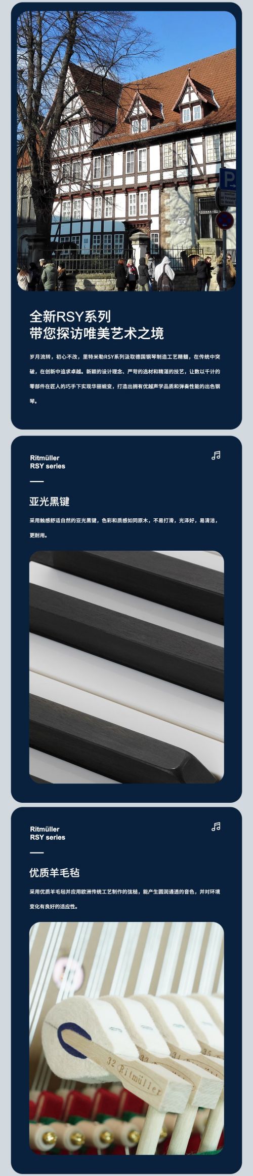 湖南湘音樂器有限公司,湖南鋼琴銷售,二手鋼琴,鋼琴出租